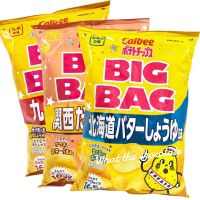 ?มาใหม่? (รสโชยุ) Calbee BIG BAG มันฝรั่งทอดกรอบห่อยักษ์KM7.3987!! พิเศษ!!