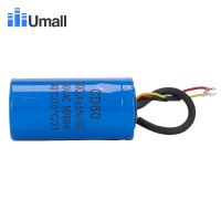 CD60ตัวเก็บประจุเริ่มต้น200Uf 250V AC สำหรับคอมเพรสเซอร์ Motor Listrik สำหรับงานหนักสองสายสีแดงสีเหลือง