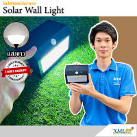 โคมไฟผนังโซล่าเซลล์ 48 LED + Motion Sensor (แสง : ขาว)