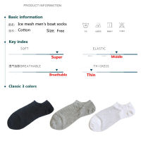 10 Pairs Summer Casual Solid Mesh Men Socks Breathable Thin Male Cool Socks No Show Ice Cotton Short Socks Gifts for Men Boy