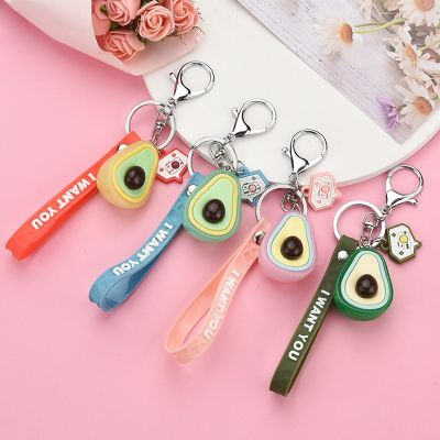 【YF】❃  1pcs Fruit Illuminated Avocado Keychain Pendant Chain Kids Car Jewelry