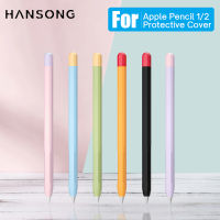 Silikon Lembut Apple Pensil ปากกาสไตลัสที่มีสีสัน Perlindungan Penutup untuk Apple Pensil 1st รุ่น2nd ปก Sesakori