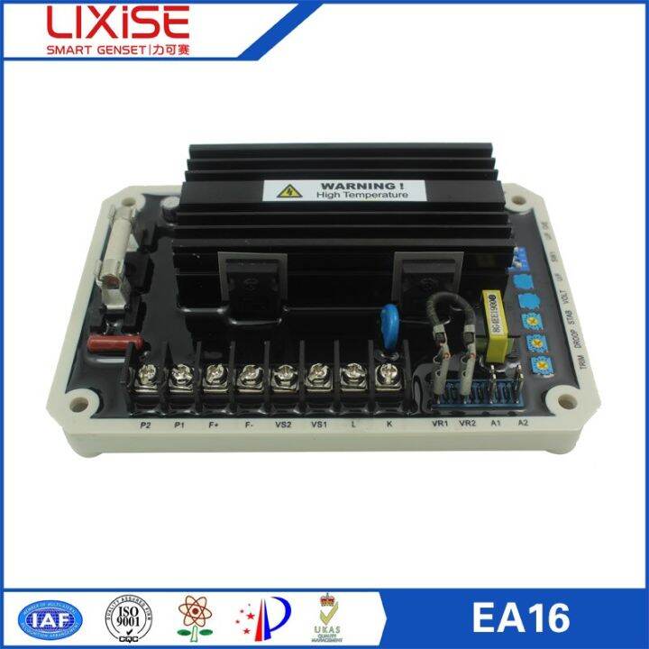 เครื่องกำเนิดไฟฟ้า-ea16-50-60hz-เครื่องควบคุมแรงดันไฟฟ้าอัตโนมัติ-avr