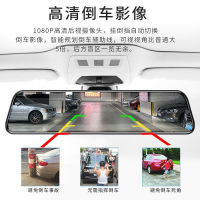 Changhong Driving Recorder Front and Rear Double Recording 360 Panoramic HD Night Vision Reversing Image E-Dog All-in-One Machine