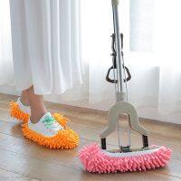 ∋✌ 1PC Microfiber Chenille Dual-use Floor Dedusting Slippers Mop Mophead Household Cloth Clean Overshoes Reusable Cleaning Tools