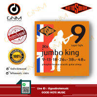 Rotosound สายกีต้าร์โปร่ง ขนาด 0.9 - 0.48 รุ่น JK9    9/48