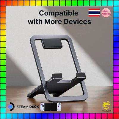 JSAUX Universal Tablet Stand SG0102