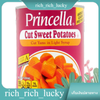 PRINCELLA SWEET POTATO 29 OZ. Princella