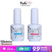 Gelpolish Top Coat gel (Non-Wipe) เคลือบใสเจล แบบแห้งสนิทไม่ต้องเช็ด / Base Coat gel รองพื้นเจล ขนาด 15ml.