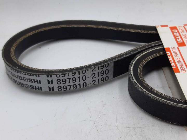 สายพานหน้าเครื่องแท้ศูนย์-isuzu-สายพานหน้าเครื่อง-tfr-ปี90-95-4ja1-4jb1-dragon-eyes-ดาร์กอน-อาย-ปี-1997-2001-d-max-turbo-4ja1-4jb1-แท้เบิกศูนย์-100-รหัส-8-97910219-0