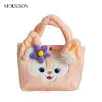 MOUSSON ตุ๊กตาหนานุ่มใหม่ตุ๊กตา Kulomi Tote กระเป๋าเครื่องจับสิ่งของตุ๊กตาถุงขนมญี่ปุ่น