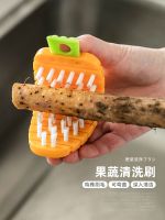 【Import】 Japan imported fruit and vegetable cleaning brush can bend fruit and vegetable cleaning brush fruit and vegetable brush yam potato to mud brush