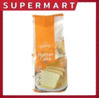 SUPERMART Winny Butter Cake Mix 1 Kg. แป้งสำเร็จรูปสำหรับทำบัตเตอร์เค้ก ตรา วินนี่ 1 กก. #1101169