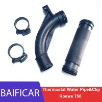 Baificar Brand New Genuine High Quality Thermostat Water Pipe Separate Water Pipe Clip For Roewe 750 2.5