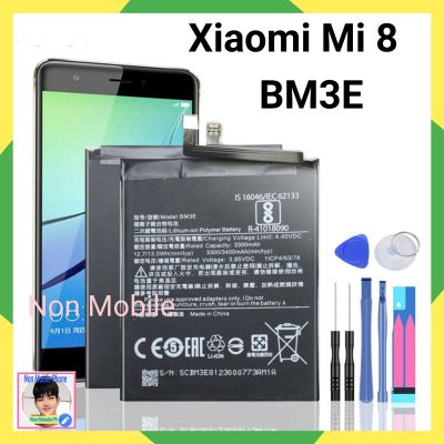 แบตเตอรี่ Xiaomi Mi 8 Mi8 M8 BM3E 3400MAh เครื่องมือฟรี