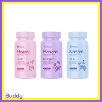 ** 3 กระปุก ** เม็ดเคี้ยว ปุยนุ่น Puiinun Maemi Gluta  กลูต้า มาเอมิ + Puiinun Nanami Ala กันแดด นานามิ + Puiinun Manami Collagen คอลลาเจน มานามิ