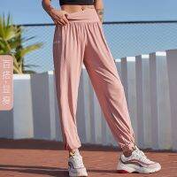 [COD] new side printed letters yoga sports trousers womens running harem fitness all-match casual leggings