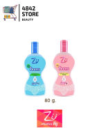 ZU Teens Feminine wash ซียู น้ำยาอนามัย 80 กรัม