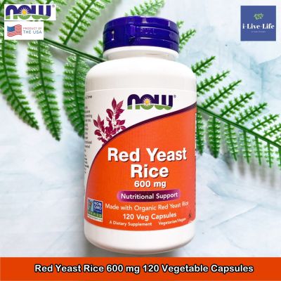 สารสกัดจากข้าวยีสต์แดง Red Yeast Rice 600 mg 120 or 240 Veg Capsules - Now Foods