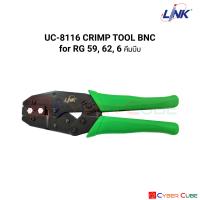 LINK UC-8116 CRIMP TOOL BNC for RG 59, 62, 6 ( เครื่องมือ คีมบีบ เข้าหัว BNC สาย Coaxial )