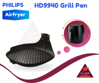 HD9940 Grill Pan  อุปกรณ์เสริมของแท้สำหรับหม้อทอดไร้น้ำมัน PHILIPS Airfryer รุ่น HD9621,9641,9721และ9741