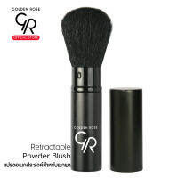 โกลเด้นโรส RETRACTABLE POWDER BRUSH  แปรงขนนุ่มเนียนสำหรับลงแป้งทุกประเภททั้งผิวหน้าและผิวกาย