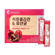 Bột Collagen Lựu Đỏ Bio Cell Hàn Quốc 30 Gói