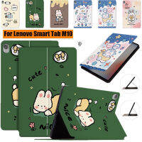 สำหรับ Lenovo Tab M10เคสหนัง PU โทรศัพท์มือถือ2nd HD เจน TB-X605F X505F X306F X606F TB125FU "10.3" 10.6 "หน้าปกสดใหม่กันกระแทกสำหรับเด็ก