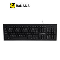 Anitech Wired Keyboard P202 (TH/EN) by Banana IT คีย์บอร์ดคุณภาพมาตราฐาน เกมมิ่งก็ได้ พิมพ์ทำงานก็ดี