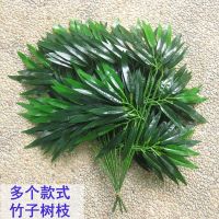 [COD] bamboo leaves fake plastic single branch pipe decorative green plants