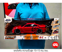 รถบังคับ  DODGE CHARGER SRT HELLCAT R/C(JADA)