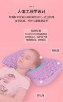 2022 Student Children Foam Bed Orthopedic Pillow Neck Protection Slow Rebound baby Pillow Butterfly Shaped Health Cervical Neck