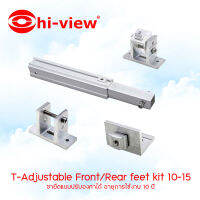 Hi-view อุปกรณ์จับยึดสำหรับแผงโซล่าเซลล์ T-Adjustable Front/Rear feet kit 10-15