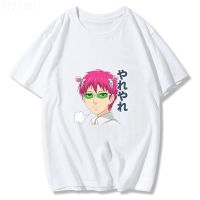 Saikis Confused Face The Disastrous Life of Saiki K T Shirt Men Cotton T Shirt High Quality Vintage Harajuku Cartoon T shirt| |   - AliExpress