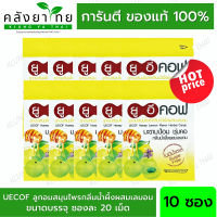 UECOF Honey Lemon Herbal Candy ยูอี คอฟ ยูอีคอฟ ลูกอม ผสมมะขามป้อม กลิ่นน้ำผึ้งผสมเลมอน จำนวน 10 ซอง  บรรจุ 20 เม็ด/ซอง