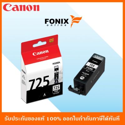 หมึกพิมพ์ของแท้ Canon รุ่น PGI725BK สีดำ