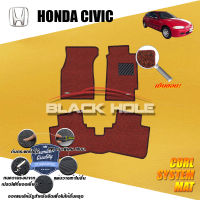 Honda Civic 3 ประตู ปี 1992 - ปี 1996 พรมรถยนต์Civic พรมเข้ารูป คอยล์ ซิสเทิมแมต เย็บขอบ Blackhole Curl System Mat Edge (ชุดห้องโดยสาร)