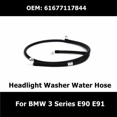 61677117844 Car Essories Headlight Washer Pipe Water Hose For BMW 3 Series E90 E91 320I 325I 330I