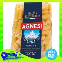 ?Free Shipping Agnesi Rigatoni 500G  (1/item) Fast Shipping.