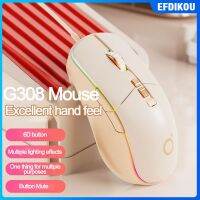 EFdikou คอมพิวเตอร์ G308การแข่งขันทางอิเล็กทรอนิกส์เมาส์เล่นเกมปิดเสียงแบบกลไกสำหรับสาวออฟฟิศเมาส์สุดน่ารัก