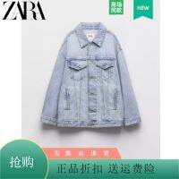 Zaraกิโลวัตต์จูบเสื้อผ้าสตรีใหม่ล้างแจ็คเก็ตผ้าเดนิมหลวม406 6186241