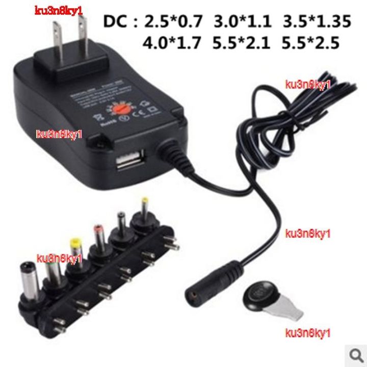 ku3n8ky1-2023-high-quality-3v-4-5v-5v-6v-7-5v-9v-12v-2a-2-5a-ac-dc-adapter-adjustable-power-supply-universal-adaptor-charger-for-led-light-bulb-strip-cctv