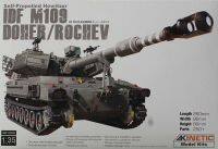 1/35  IDF M-109 Doher/ROCHEV  Kinetic # 61009