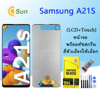 LCD Display จอ + ทัช ใช้ร่วมกับ Samsung galaxy A21S/A217/A217F พร้อมทัชสกรีน หน้าจอ