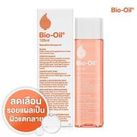 Bio oil 125มล ไบ โอออยล์ ลดเลือนรอยแผลเป็น ผิวแตกลาย ป้องกันรอยแตกลาย ลดผิวลายที่เติบโต ไบโอออยล์แท้ ไบโอออย ไบโอ ออยล์ body oil