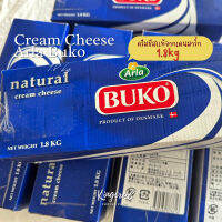 ARLA BUKO CREAMCHEESE อาร์ลา บูโก้ เนเจอรัล เดนิชครีมชีส 1.8 KG (BBD 1/05/2023)