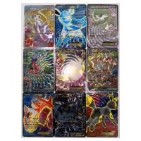 55Pcs/Set PTCG Pokemon Vmax Trainer Lillie Charizard Rough Flash Toys Hobbies Hobby Collectibles Game Collection Anime Cards