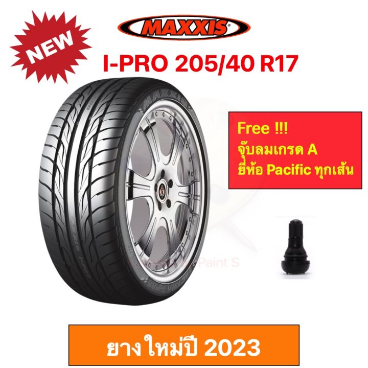 Maxxis 205/40 R17 I-Pro Victra Ipro แม็กซีส ยางปี 2023 ทนทาน นุ่มสบาย  รีดน้ำเยี่ยม เสียงรบกวนต่ำ ราคาพิเศษ !!! | Lazada.Co.Th