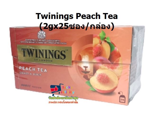 lucy3-0351-twinings-peach-tea-2gx25ซอง-กล่อง