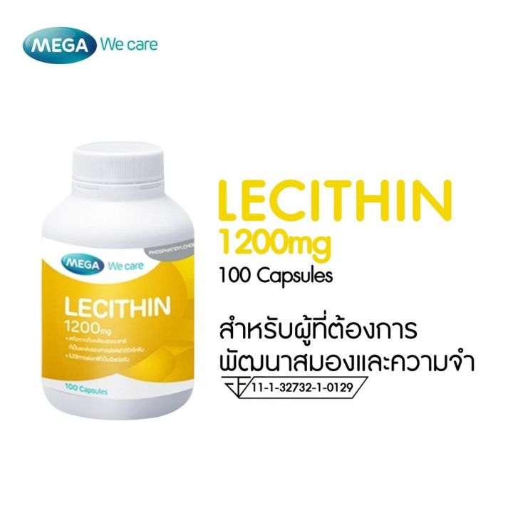 mega-we-care-lecithin-เมก้า-วีแคร์-เลซิติน-1200-มิลลิกรัม-100-แคปซูล